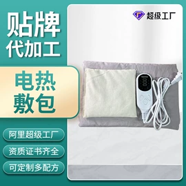 足部护理;洗发水;泡澡用品