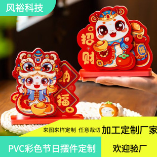 ���Ք[��pvc��ɫ��PVC�l�ݰ�UV��ӡ��̼ӹ������ƿ羳������ȼ