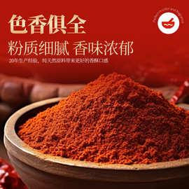 干辣椒面批发辣椒粉厂家供辣椒粉中辣椒面高辣粉调味品辅料香辣料