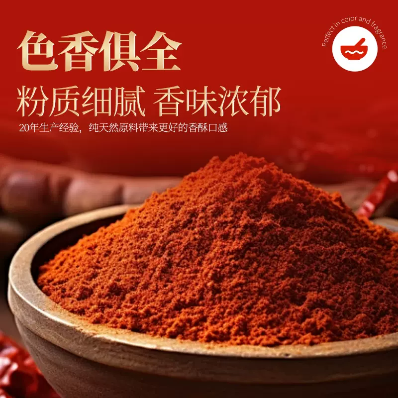 干辣椒面批发辣椒粉厂家供辣椒粉中辣椒面高辣粉调味品辅料香辣料