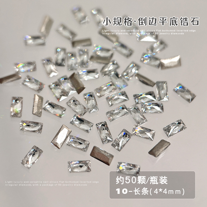 긴 스트립 2*4mm [병에 50개]