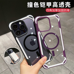 適用iPhone15ProMax手機殼四角防摔鎧甲磁吸撞色蘋果14防摔保護套