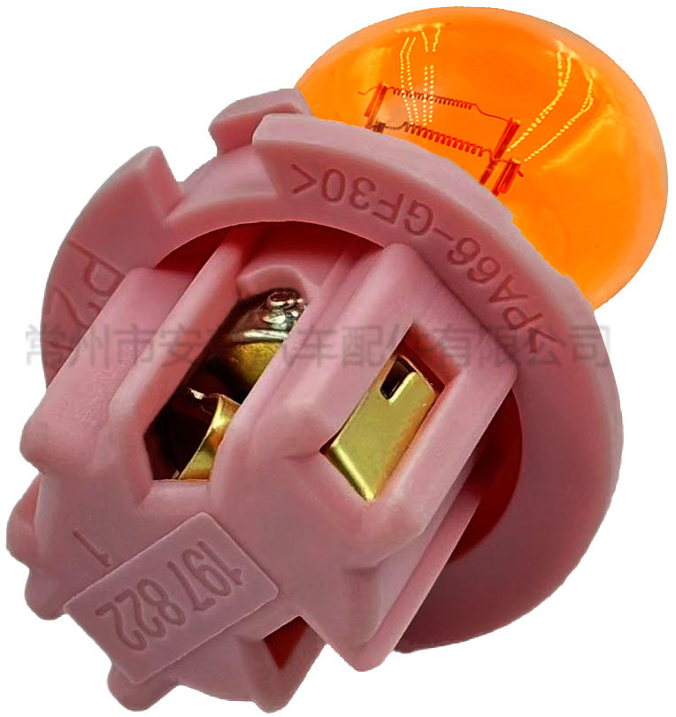 Soporte de lámpara de automóvil serie S25 varios accesorios de estabilizador de automóvil bombillas se pueden fijar mayorista soporte de lámpara de automóvil serie S25