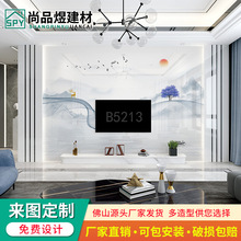 2024新款岩板电视背景墙客厅大板中式山水微晶石大理石瓷砖影视墙