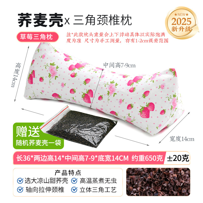 純綿の純そばの殻を卸売りします。羊の首の枕を保護します。|undefined