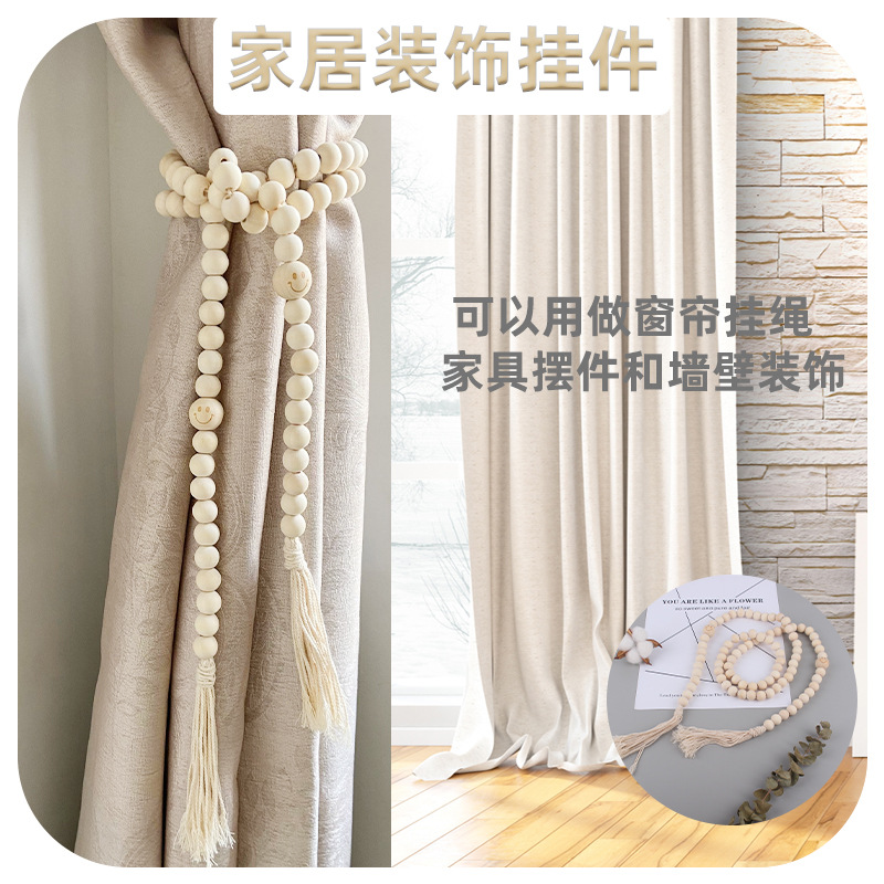 Creativa cara sonriente cortina cuerda muebles colgante niños molar juguete mordedor Amazon nueva decoración de muebles