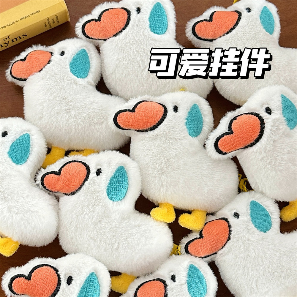 Adorable y extraño muñeca de peluche de ganso silencioso colgante de muñeca de peluche accesorios mochila llaveros colgante broche de decoración