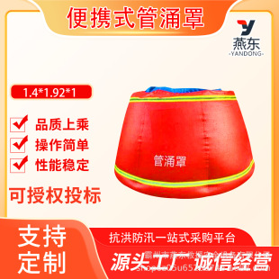 ��yʽ��ѴͲ��ӿ��1.4*1.92*1�����Ԯ��ˮ���������eˮ��ѴͲ