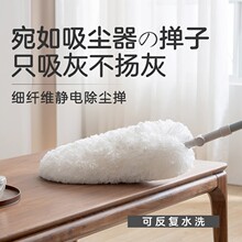 鸡毛掸子静电除尘家用可伸缩打扫掸子扫灰毯子清洁禅子神器大扫除