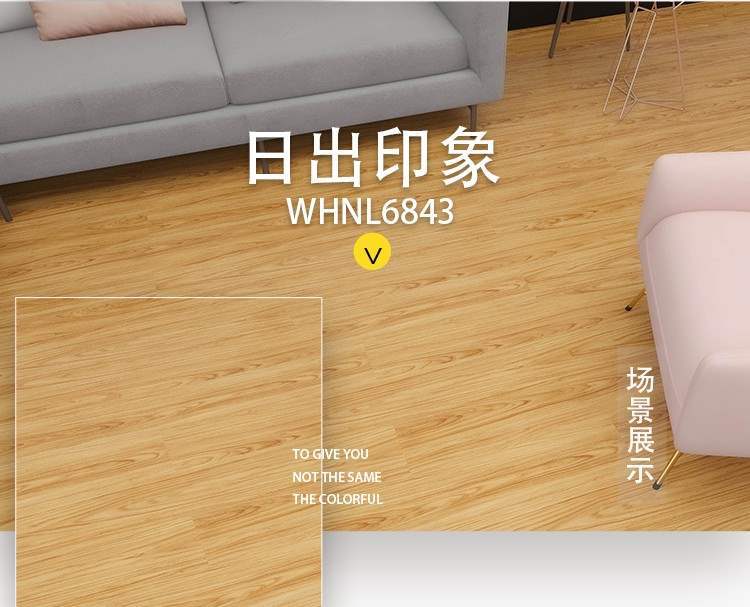 Sunrise impression wood grain rv floor