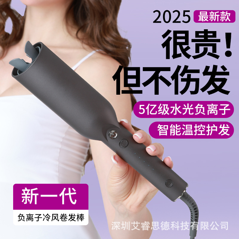 跨境新款双向自动卷发棒防烫持久防缠绕氛围感32mm小白家用卷发器
