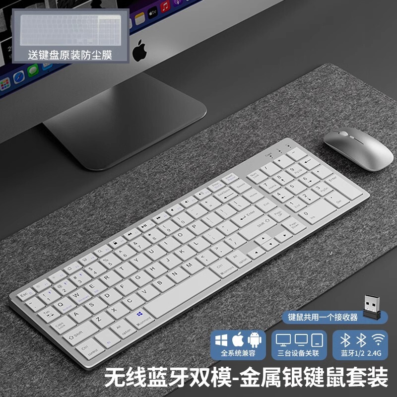 超薄型ワイヤレスBluetoothキーボードとマウスのセット、充電式、ノートパソコン、オフィスコンピューター、デスクトップ、静音|undefined