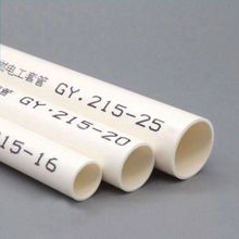 pvc���ܷ�����ȼ늾���늹��׹ܴ����ܷ�����ð��b4�����b��