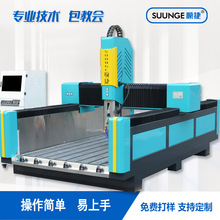 数控石材雕刻机大型全自动电脑台式金属模具雕铣机大理石板刻字机