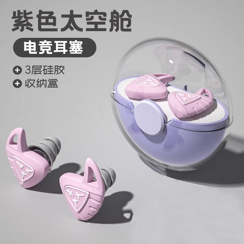 New spiral men and women special anti-noise sound insulation sleep soft and comfortable earplugs boxed Amazon wholesale New spiral men and women special anti-noise sound insulation sleep soft and comfortable earplugs boxed Amazon wholesale