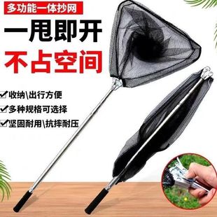 Aluminum Alloy Triangular Folding Fishing Net Short Section Hand Fishing Net Single Section Fly Fishing Net Stream Small Fishing Net