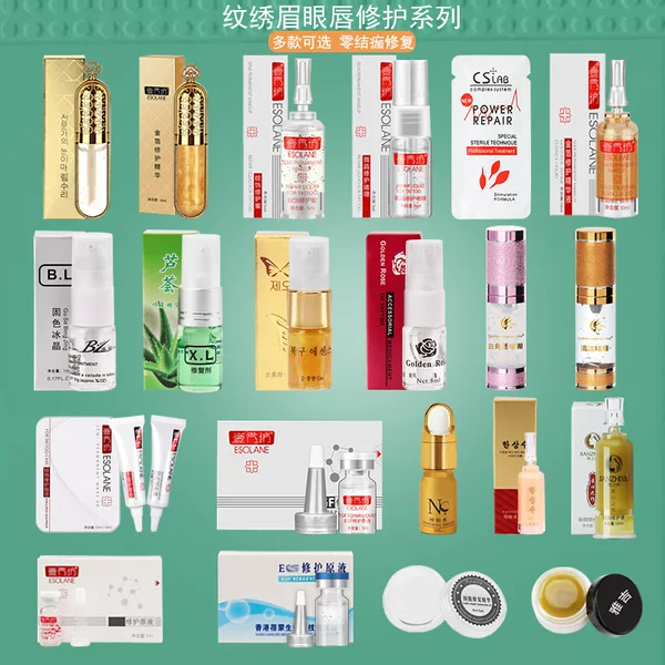 Embroidery Eyebrow Eye Lip Repair Ice Crystal Eyebrow Repair Agent genuine goods Zero Scab Semi-permanent Repair Tattoo Floating Lip Red Lip