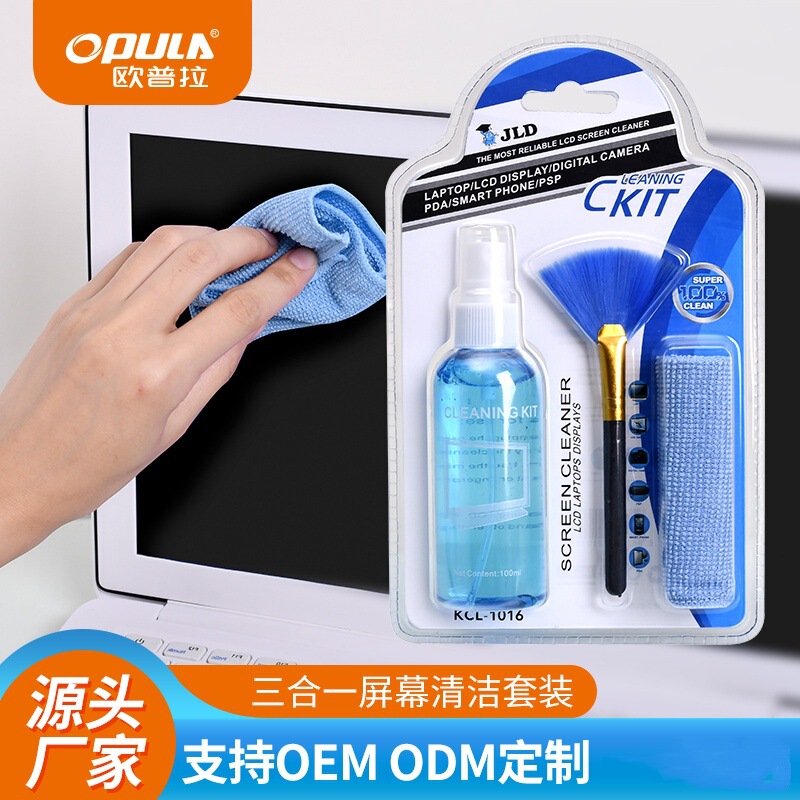 Hot Selling Laptop Cleaning Set Digital Appliance Cleaning Agent Lcd Screen Cleaning Agent Three-Piece Set Manufacturer Hot Selling Laptop Cleaning Set Digital Appliance Cleaning Agent Lcd Screen Cleaning Agent Three-Piece Set Manufacturer