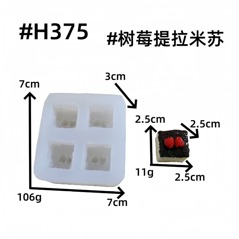迷你食玩小鼻嘎硅胶模具面包巧克力翻糖烘焙膜具树脂捏捏硅胶模具|undefined