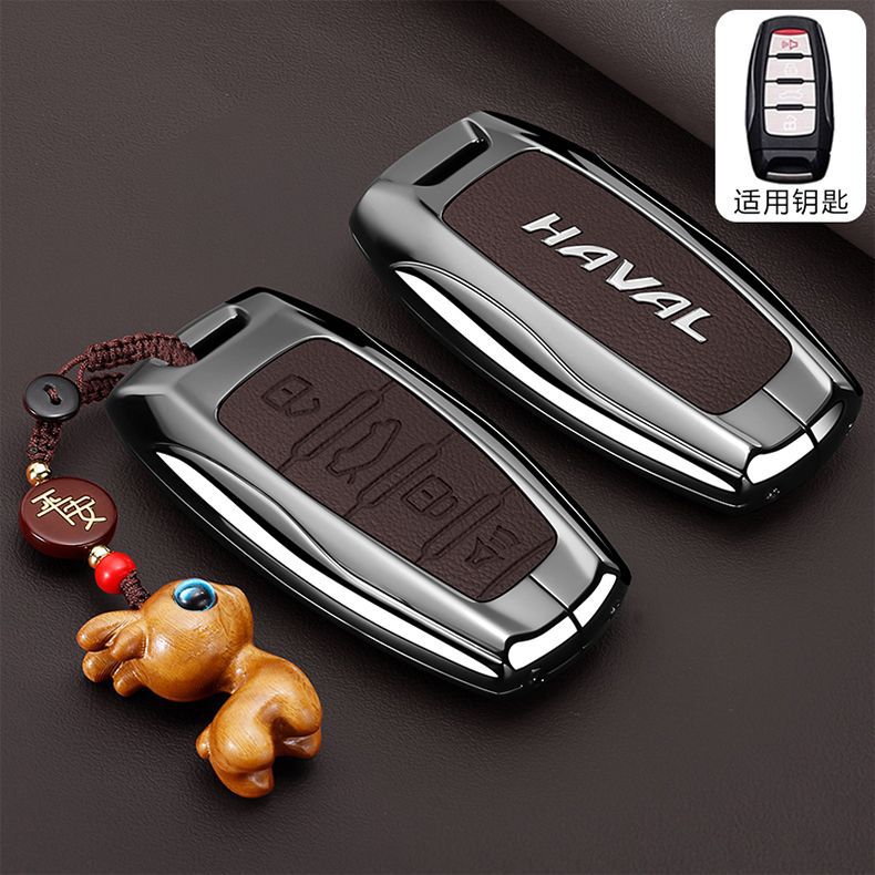 Special Haval H6 Key Cover Third Generation National Trend Version F7 Haval M6 Plus Big Dog Car H7 Xiaolong Shell Buckle H2 Male