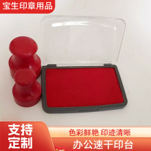 һ�����lӡ̨�k����ӡӡ��ؔ���w���ٸɿ��ӡ�ͼtɫӡ̨�S�����l