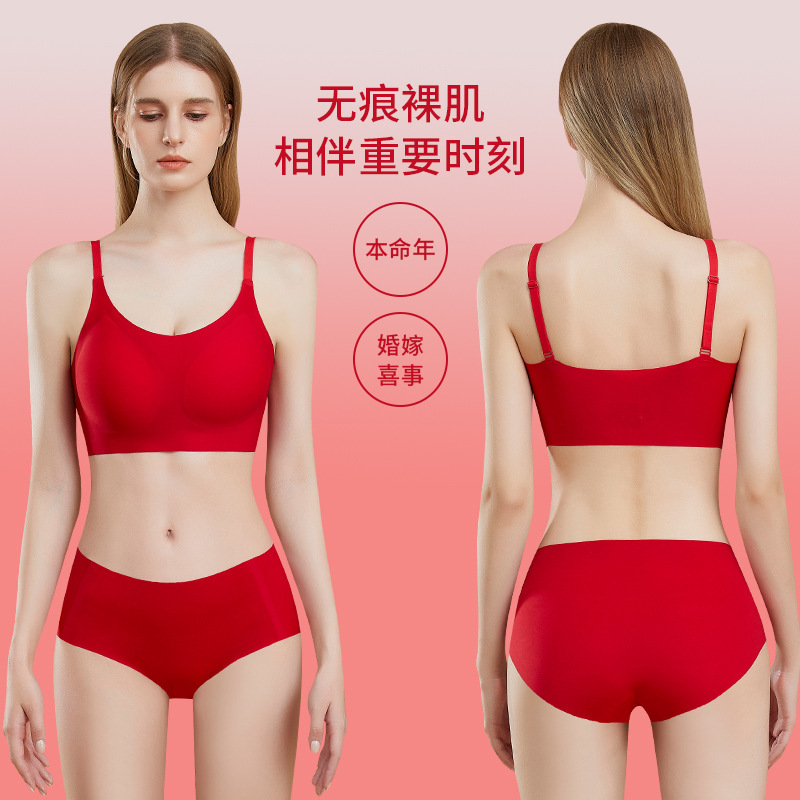Lucky Red Seamless Underwear for Women, Year of the Horse, Zodiac Year, No Underwire, Bridal Wedding Gift Bra Set for Women