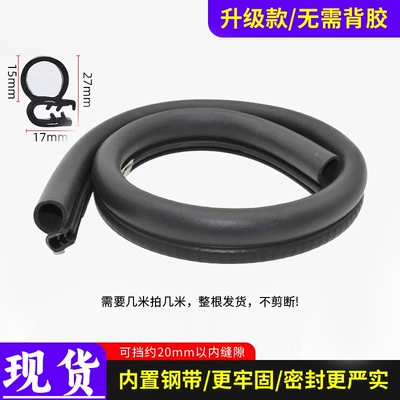 Garage Door Rolling Shutter Bottom Sealing Strip Rolling Shutter Door Waterproof Strip Water Barrier Strip Rodent-Proof Dust-Proof Sealing Strip