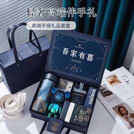 伴郎伴手礼男伴郎实用结婚男生高档商务礼品盒小众高级感婚庆礼品