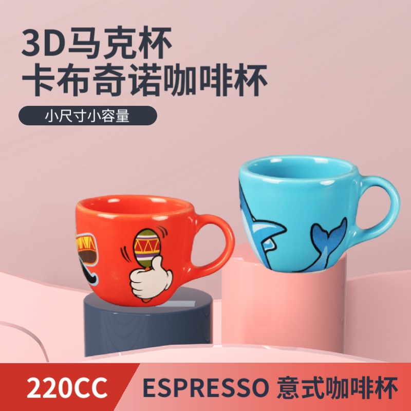 Espresso esmaltado de color personalizado juego de tazas y platillos de café de cerámica italiana con logotipo impreso taza de café capuchino de estilo europeo