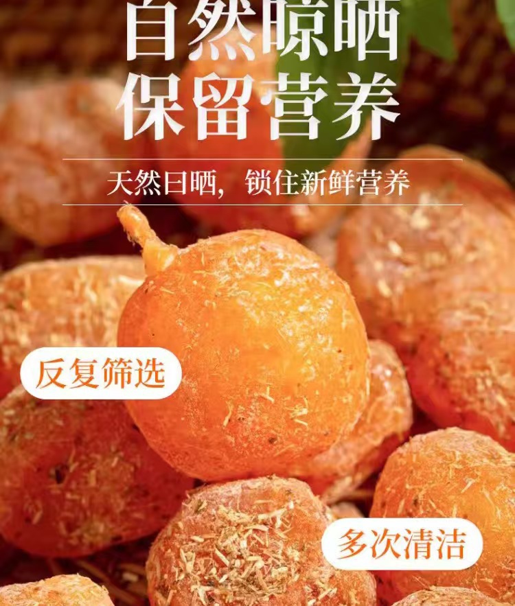 Licorice Candied Kumquat Preserved Fruit Snack 100g Bagged Ready to Eat quality and texture