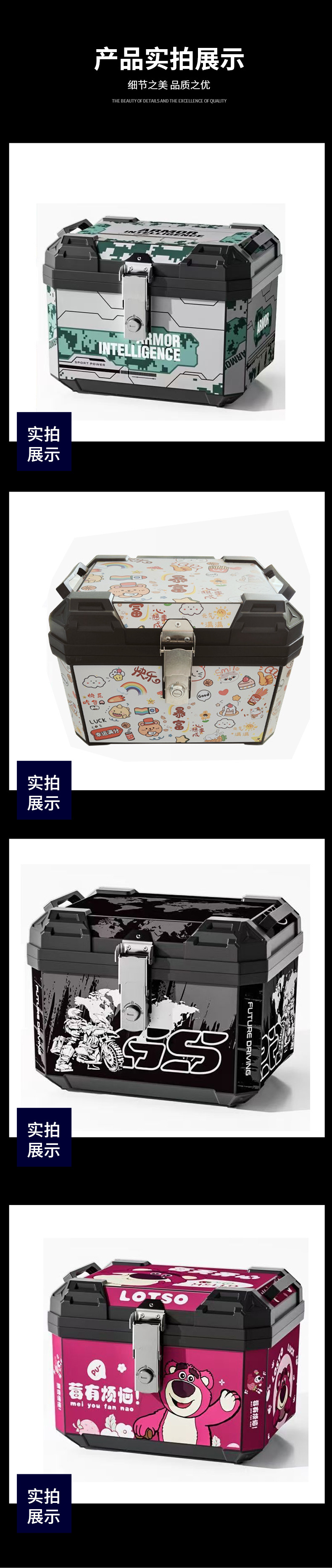 Motorcycle Rear Trunk with Large Capacity of 45 Liters, Detachable Delivery Vehicle Trunk, Universal Storage Box for Electric Vehicles