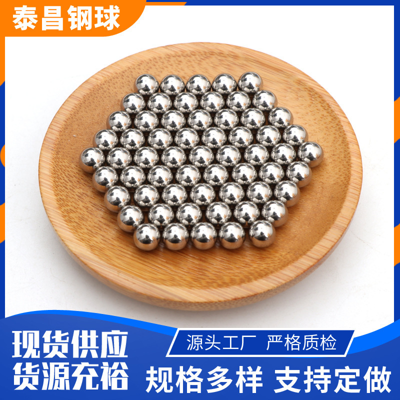 Carbon steel ball in stock wholesale solid steel ball manufacturers supply high precision smooth various specifications steel ball steel ball Carbon steel ball in stock wholesale solid steel ball manufacturers supply high precision smooth various specifications steel ball steel ball