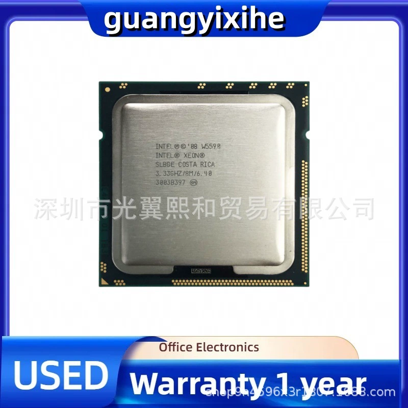 Intel Xeon W5590 3.33 ГГц интерфейс 1366 четырехъядерный с поддержкой 8 потоков