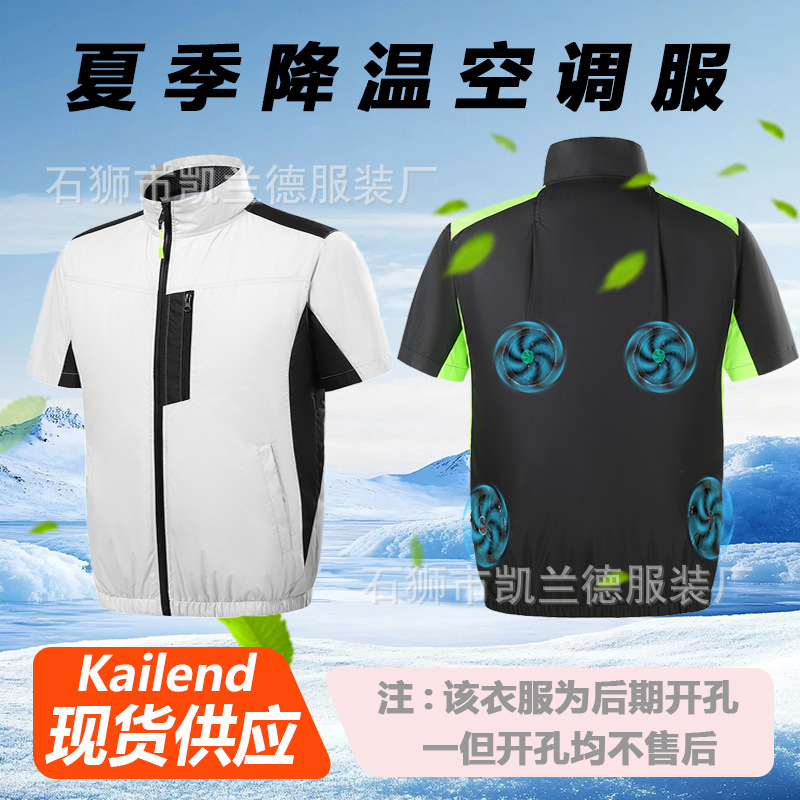 Ropa de aire acondicionado de verano con ventilador de los hombres ropa de trabajo manga corta sitio de construcción carga refrigeración soldador Protección Laboral ropa de los hombres