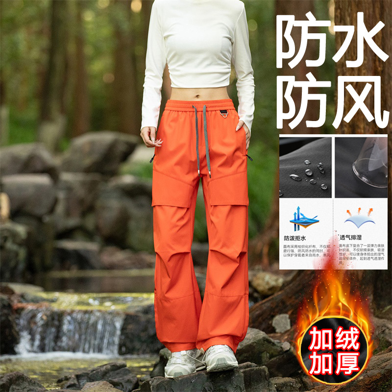 Women's Waterproof Windproof Hiking Pants with Fleece Lining, Thickened for Warmth, Suitable for Spring, Autumn, and Winter, High-Waisted, Three-Proof, Slimming