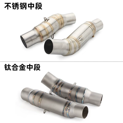 pipe Z1000 titanium alloy | Exhaust pipe
