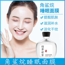 �۲������۰���ϴ˯����Ĥ�̝��aˮ�������y�տsë��ȥ���^