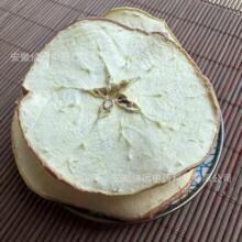 徽信远花果茶苹果干苹果片苹果茶