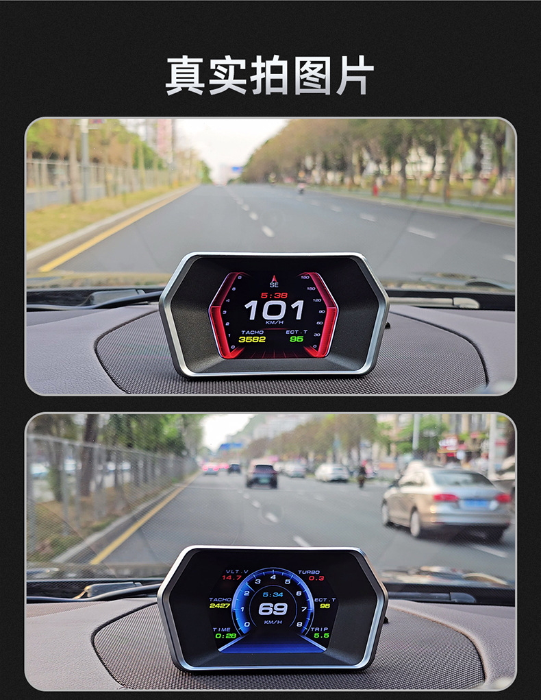 Intelligent Portable Car Hud Head-Up Display Car Obd Universal Speed Driving Computer High-Definition Display