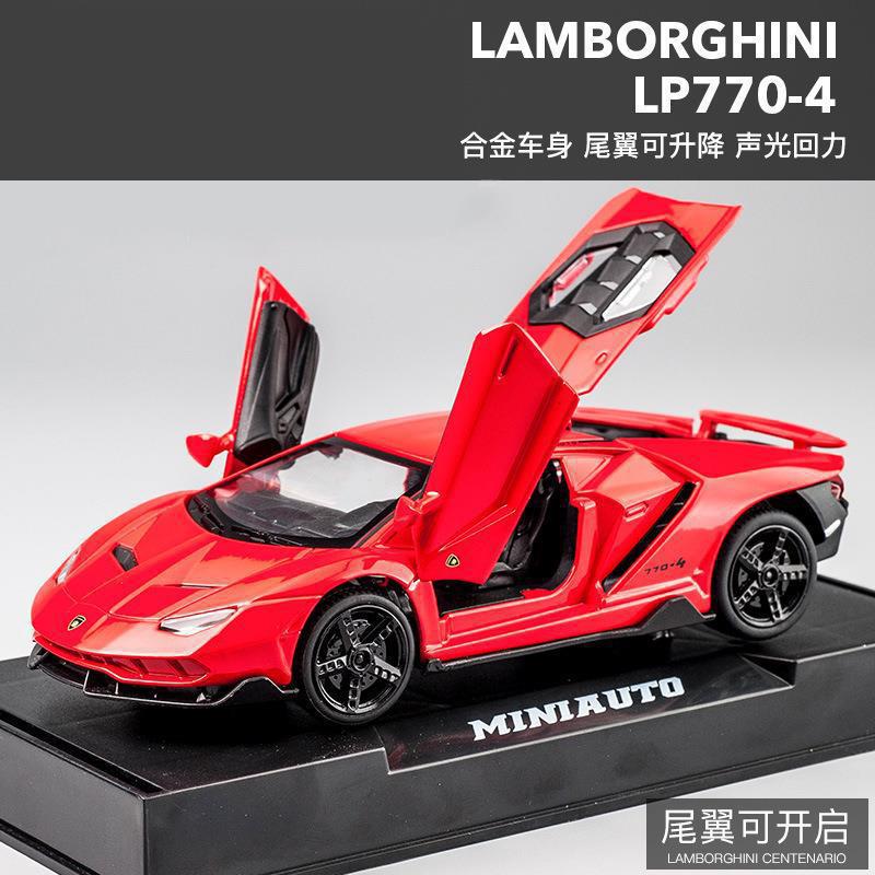 Jianyuan aleación coche modelo 1:32 Lanbo LP770 pista coche deportivo tire hacia atrás con sonido y luz modelo de coche de juguete adornos