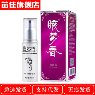 һ�����l ��ѩҸ�����־�Һ30ml
