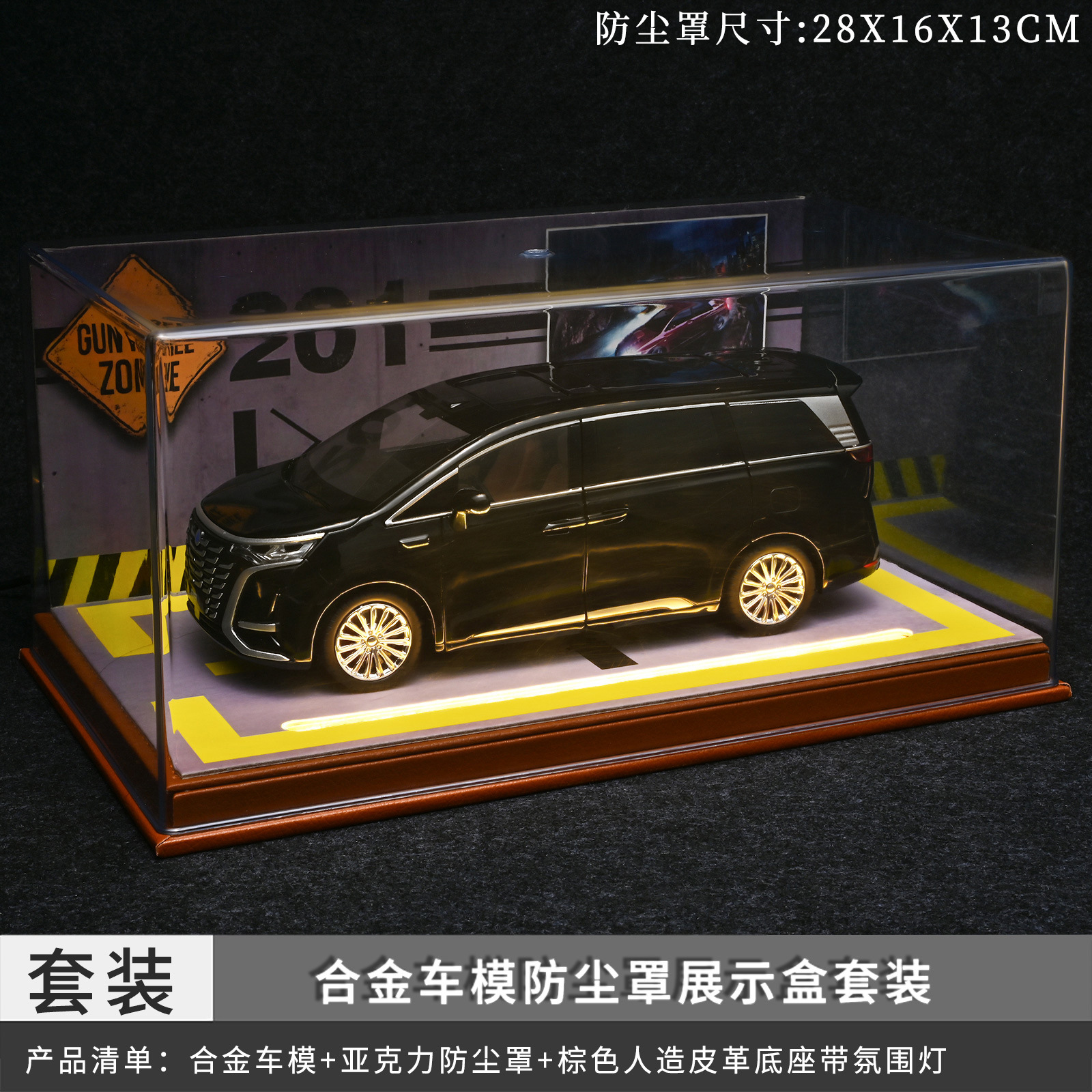 1: 24 Tencent D9 con lámpara Set de cubierta de polvo - negro