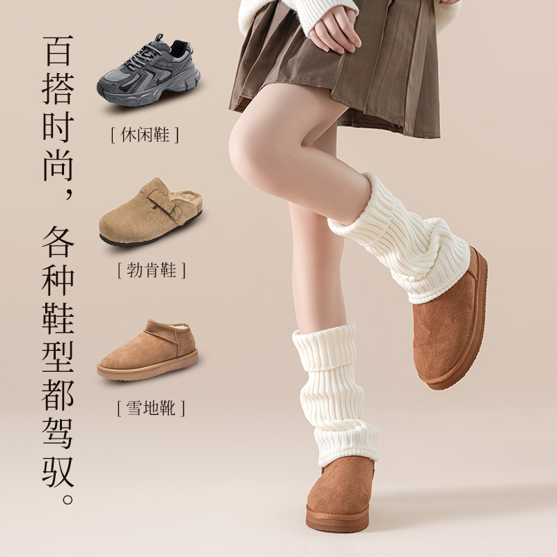 Calcetines de punto de lana de color puro, calcetines de pila, calcetines de pantorrilla japoneses, otoño e invierno, mangas de pierna jk, calcetines Haining simples y versátiles