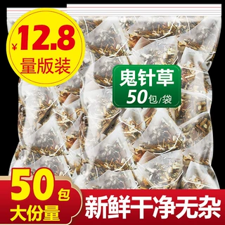 加烘烤三角包鬼针草茶天然烘烤中药材鬼针草50包20新草散