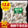 天然烘烤三角包中药材散