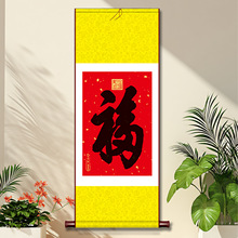 2026马年无纺布挂轴单张挂历年历定制广告卷轴挂画保险新年日历