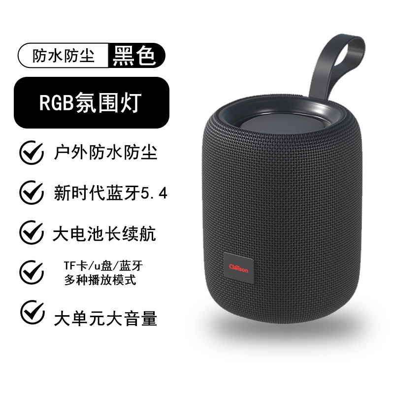 国境を越えたポータブルBluetoothスピーカー、防水屋外小型スピーカー、RGBライト、大音量、小型ワイヤレススピーカー|undefined
