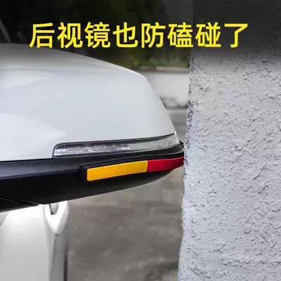 Qapı və bamper qoruyucu zolaqlar, Qìchē Car Door