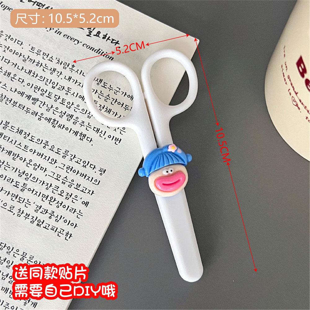 Corea del Sur ins estilo simple transparente tijeras hogar estudiante tijeras oficina diario corte papelería tijeras bricolaje cortador de papel