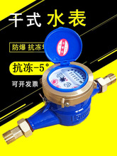 ����ˮ����ȫ�����ԁ�ˮ����4�և��˷�����ʽ�����D�Cеʽ������